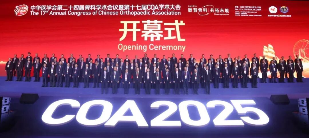 微信圖片_2025-12-30_132809_360.jpg