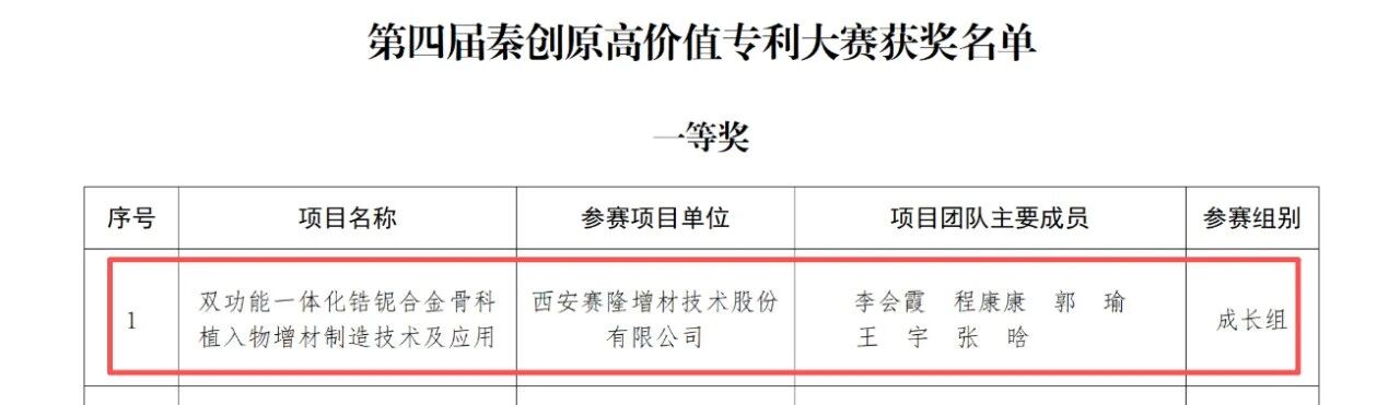 微信圖片_2025-12-30_133634_233.jpg