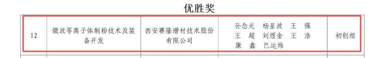 微信圖片_2025-12-30_133638_178.jpg